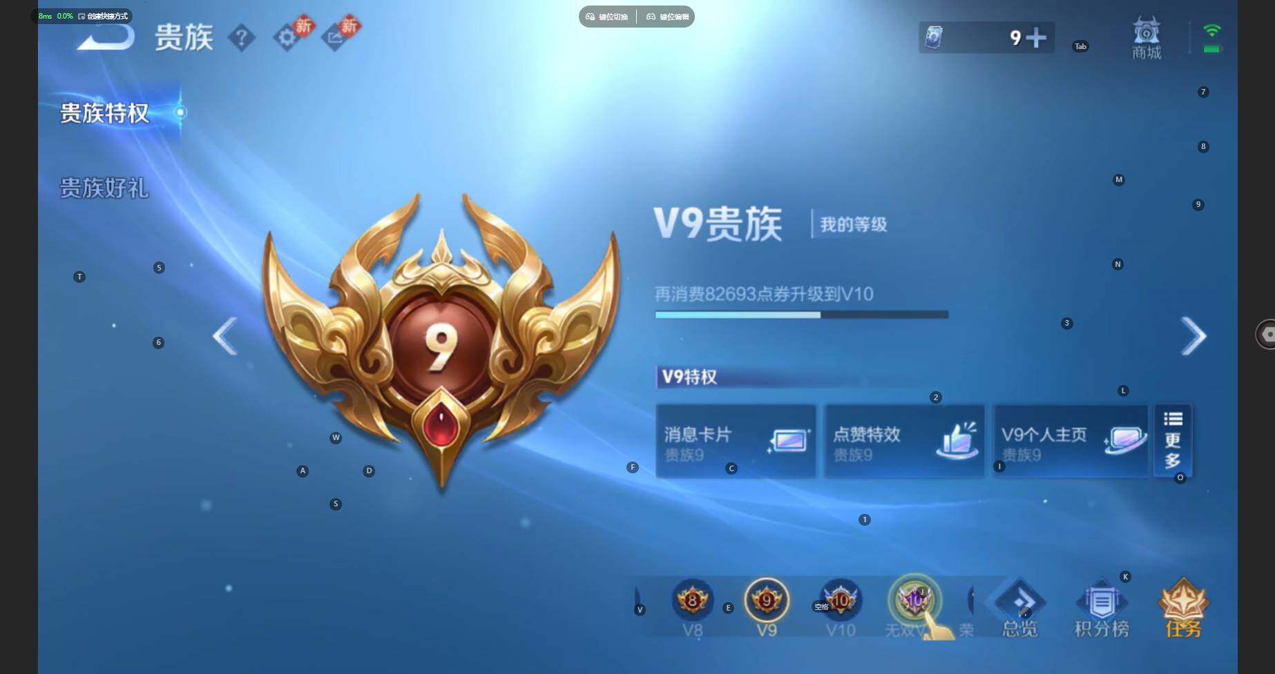 WZCMW435240王者荣耀账号详情图26