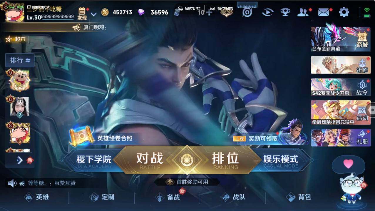 WZCMW495898王者荣耀账号详情图8