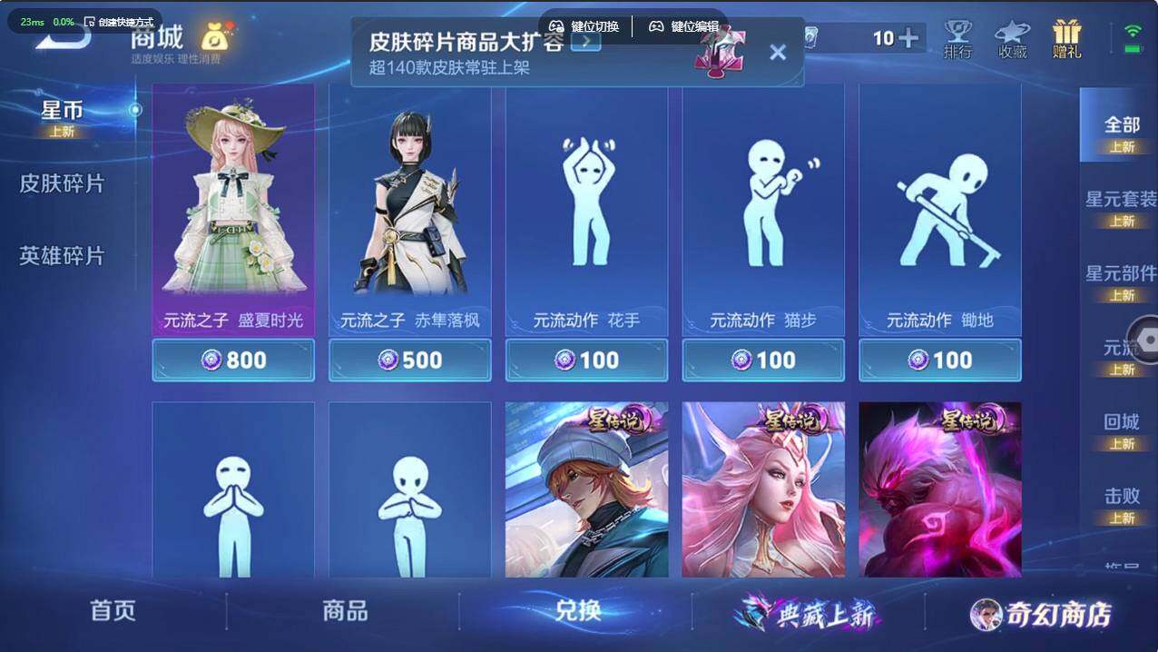 WZCMW495898王者荣耀账号详情图12