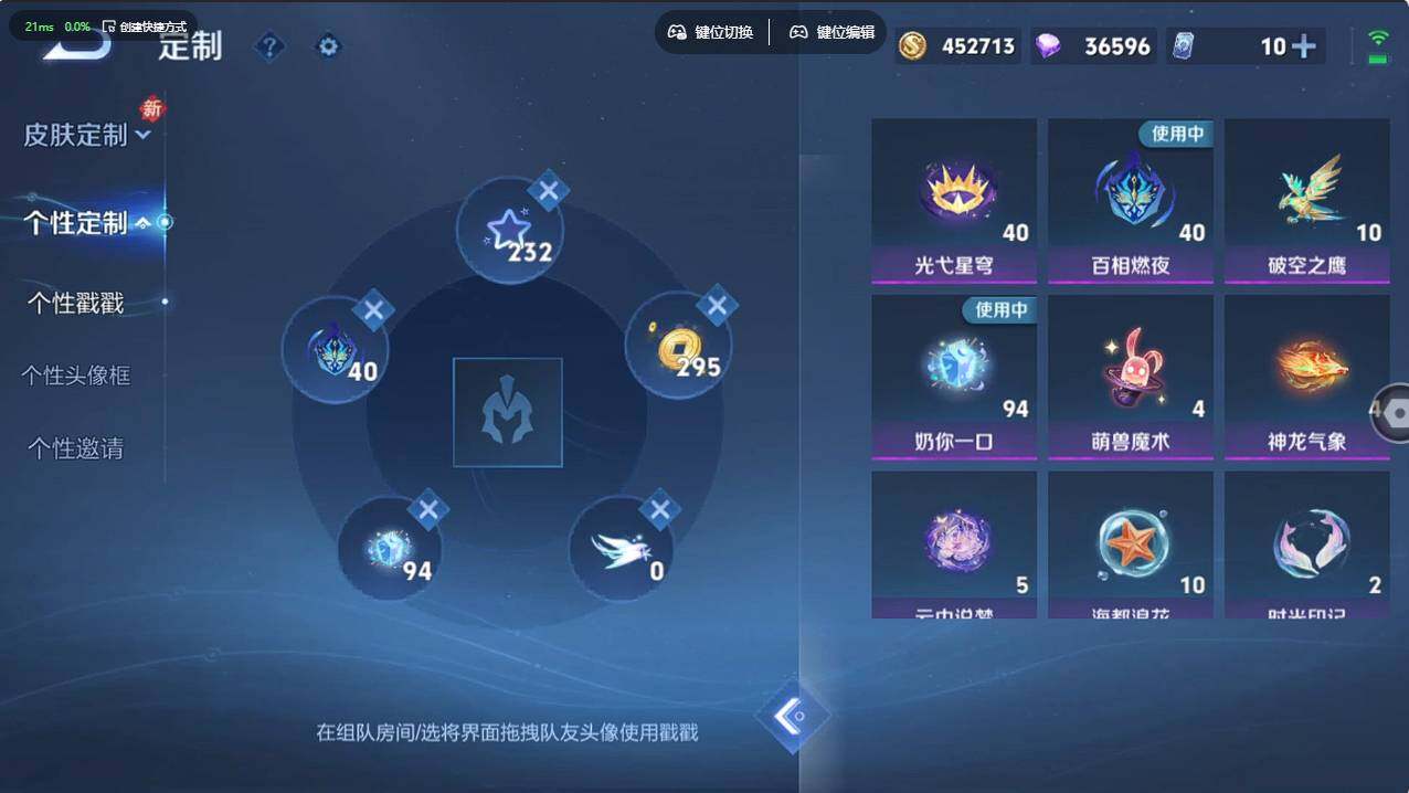 WZCMW495898王者荣耀账号详情图15