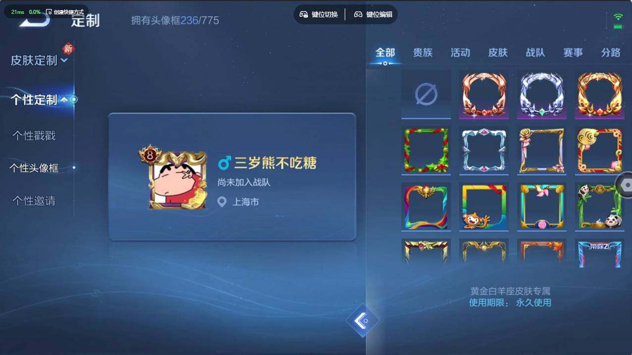 WZCMW495898王者荣耀账号详情图16