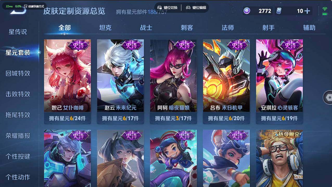 WZCMW495898王者荣耀账号详情图18