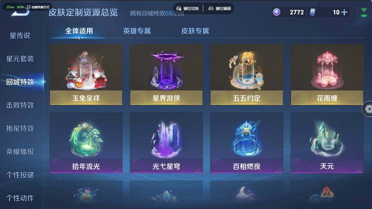 WZCMW495898王者荣耀账号详情图19