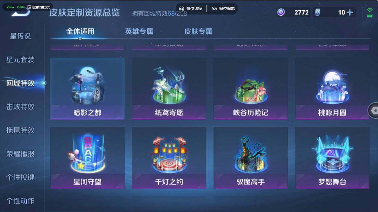 WZCMW495898王者荣耀账号详情图23