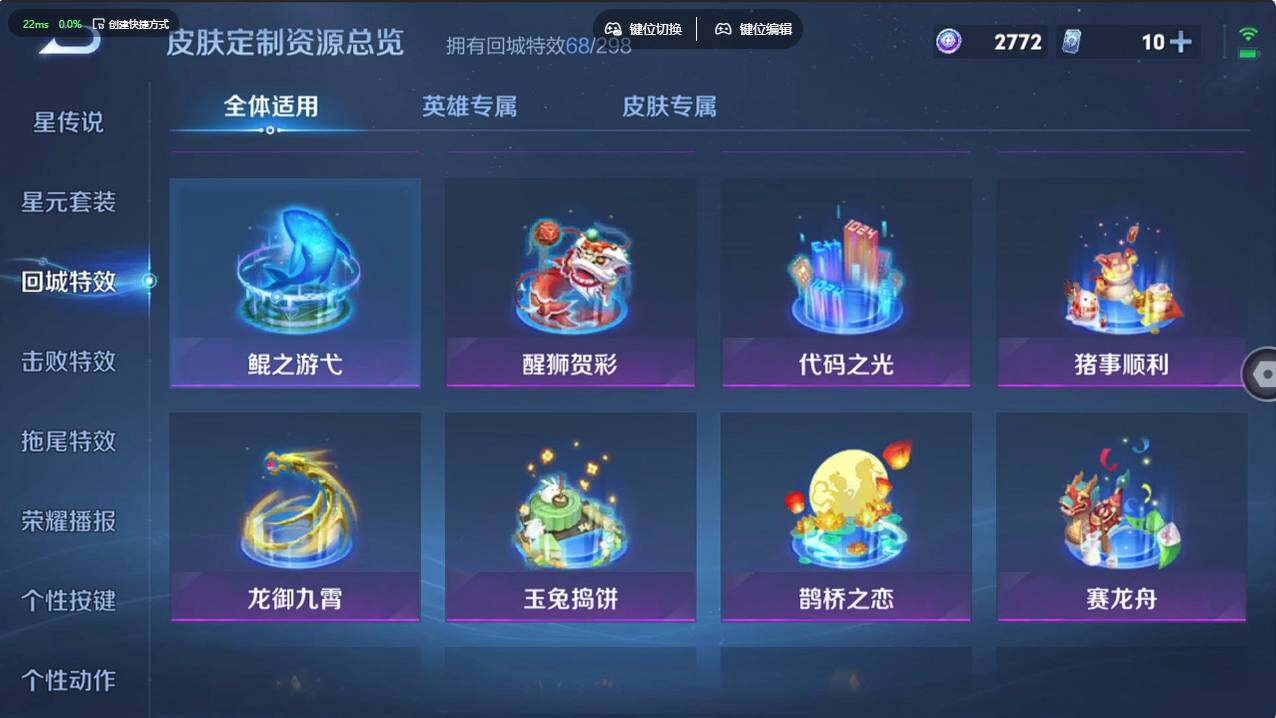 WZCMW495898王者荣耀账号详情图24