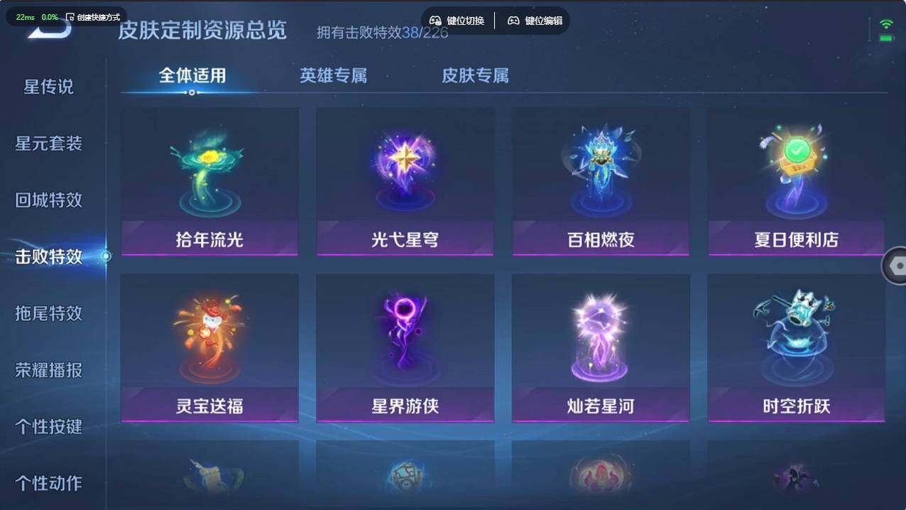 WZCMW495898王者荣耀账号详情图26