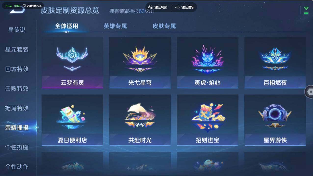 WZCMW495898王者荣耀账号详情图28