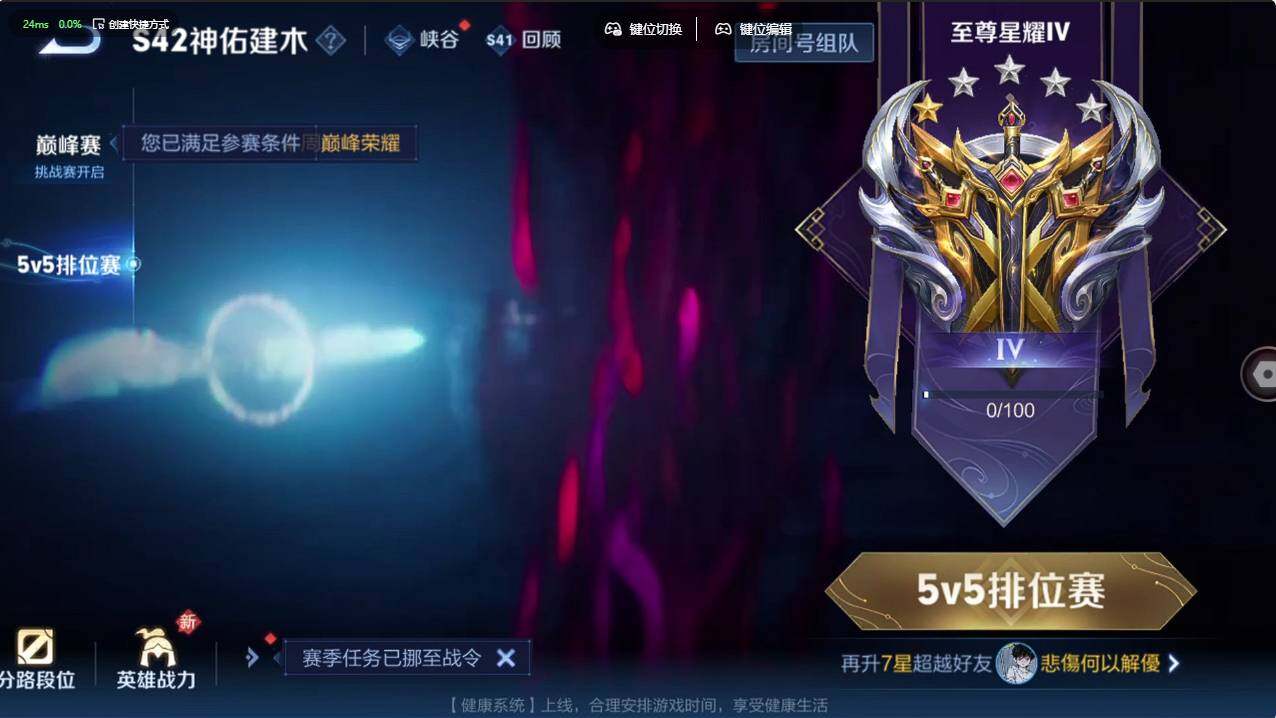 WZCMW495898王者荣耀账号详情图30