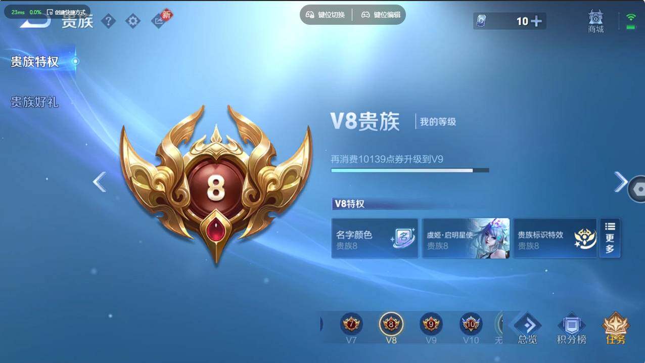 WZCMW495898王者荣耀账号详情图31