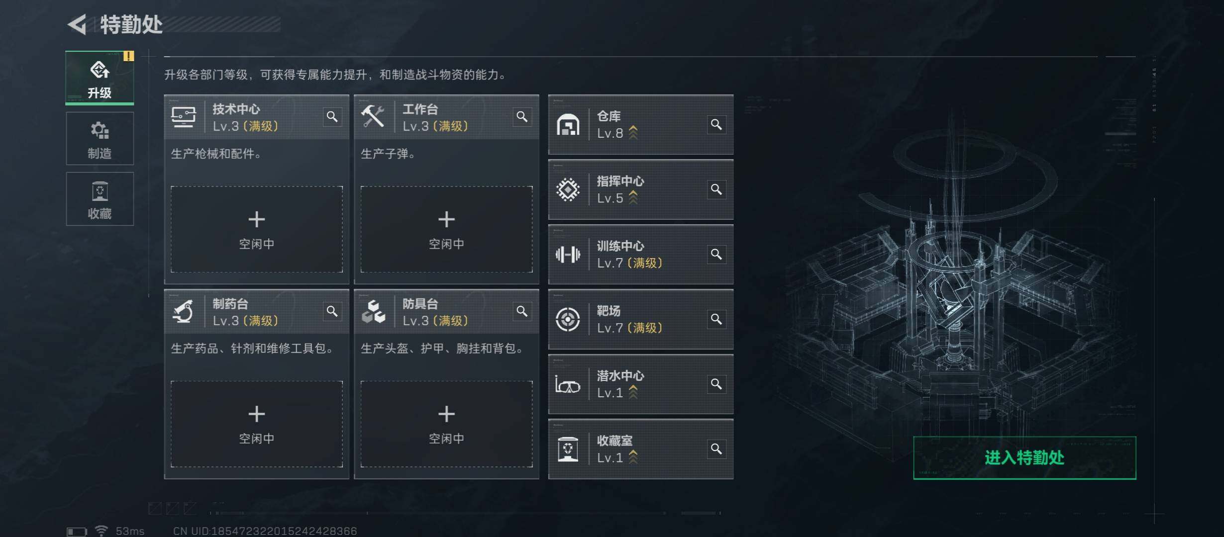 SJZCMW49830三角洲行动账号详情图4