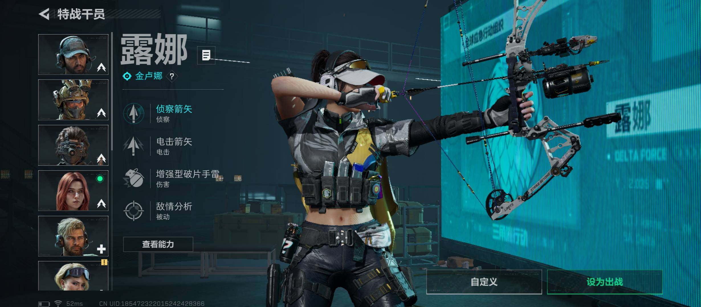 SJZCMW49830三角洲行动账号详情图10