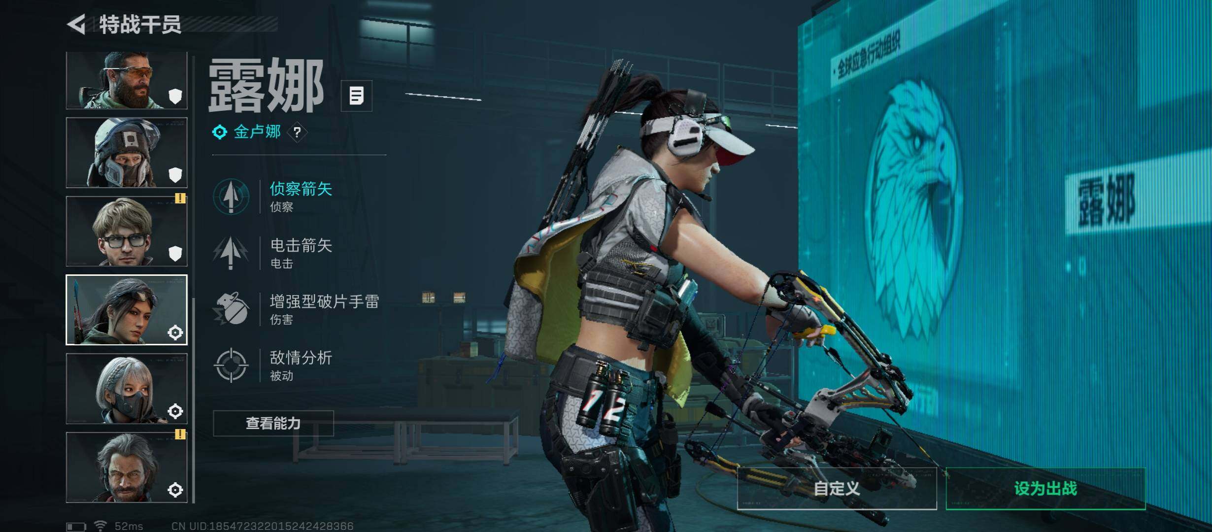 SJZCMW49830三角洲行动账号详情图11