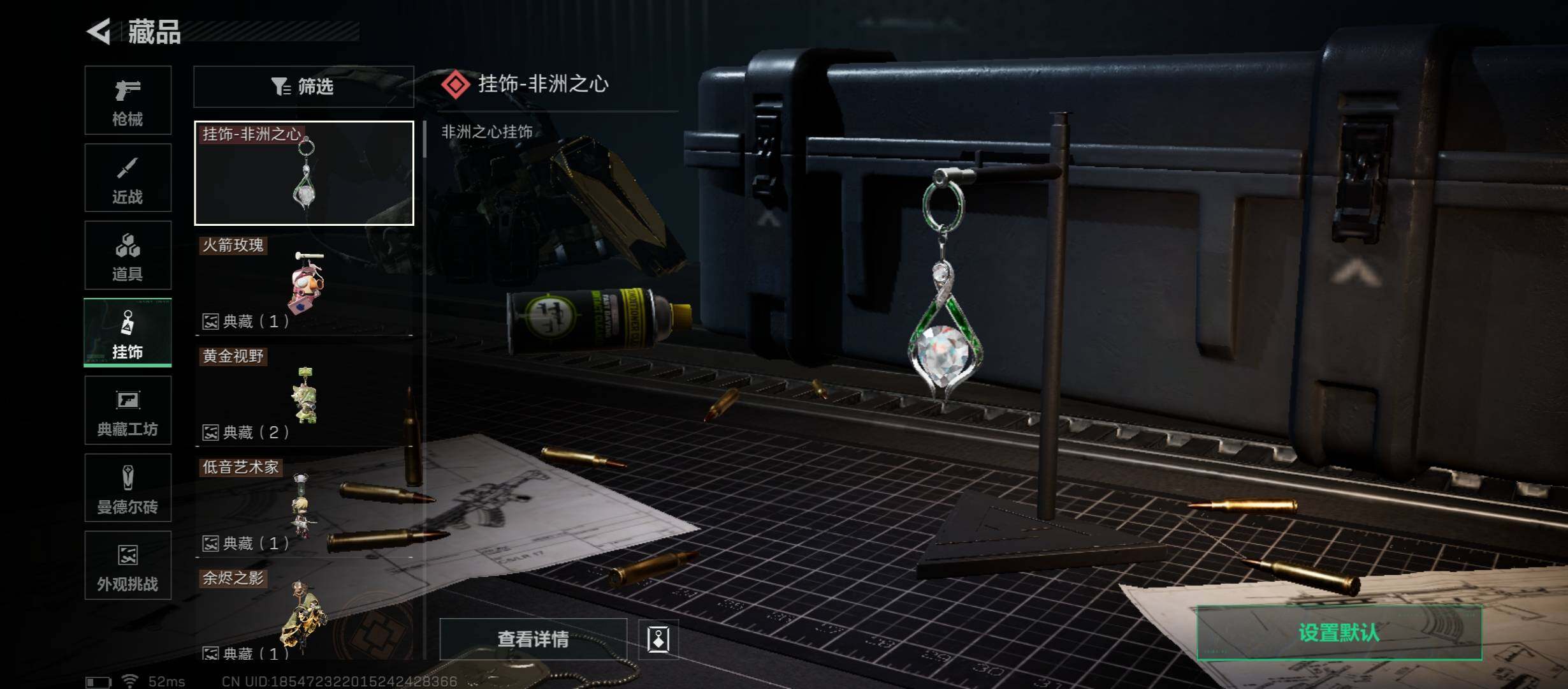 SJZCMW49830三角洲行动账号详情图17