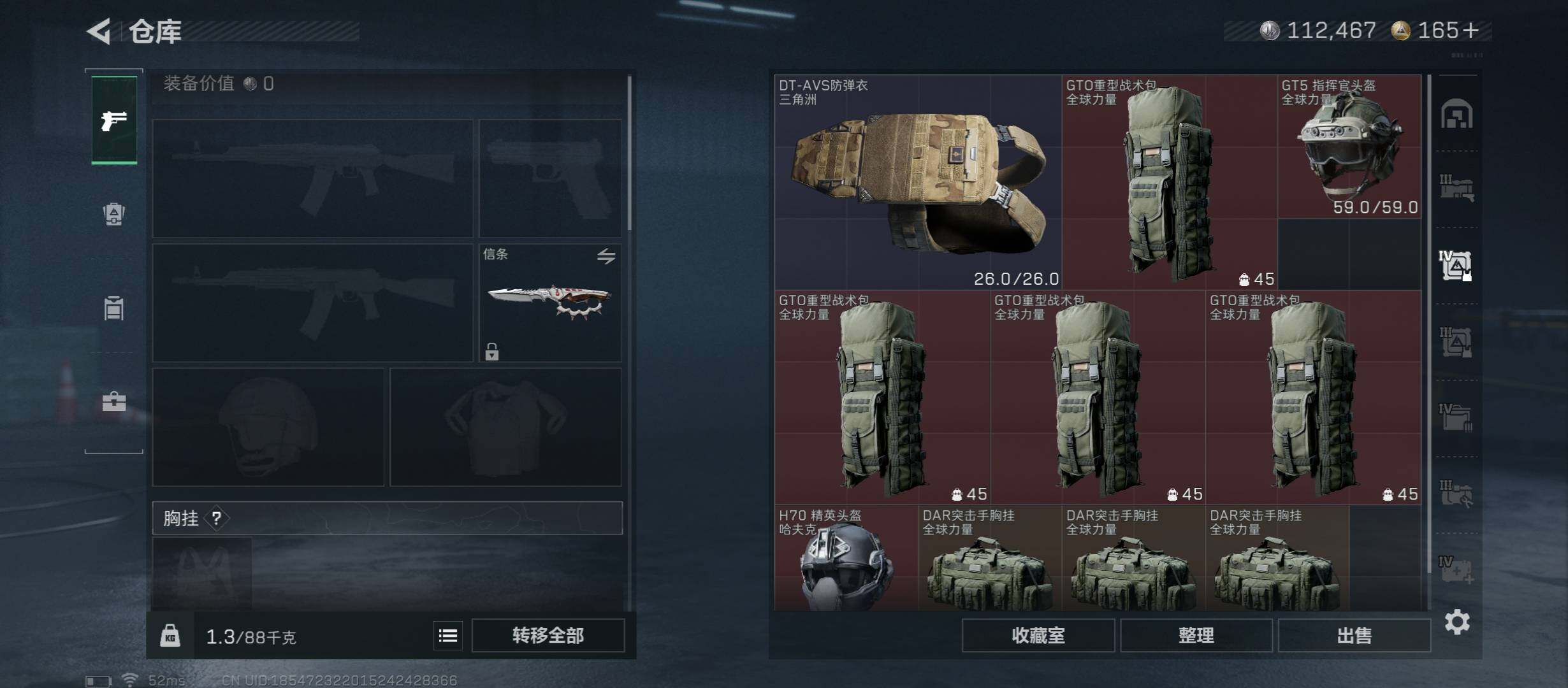 SJZCMW49830三角洲行动账号详情图22