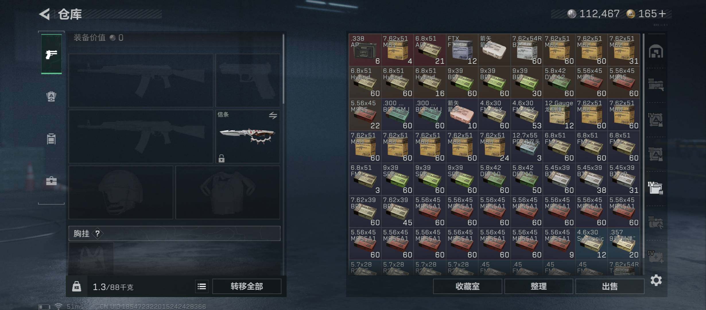 SJZCMW49830三角洲行动账号详情图24