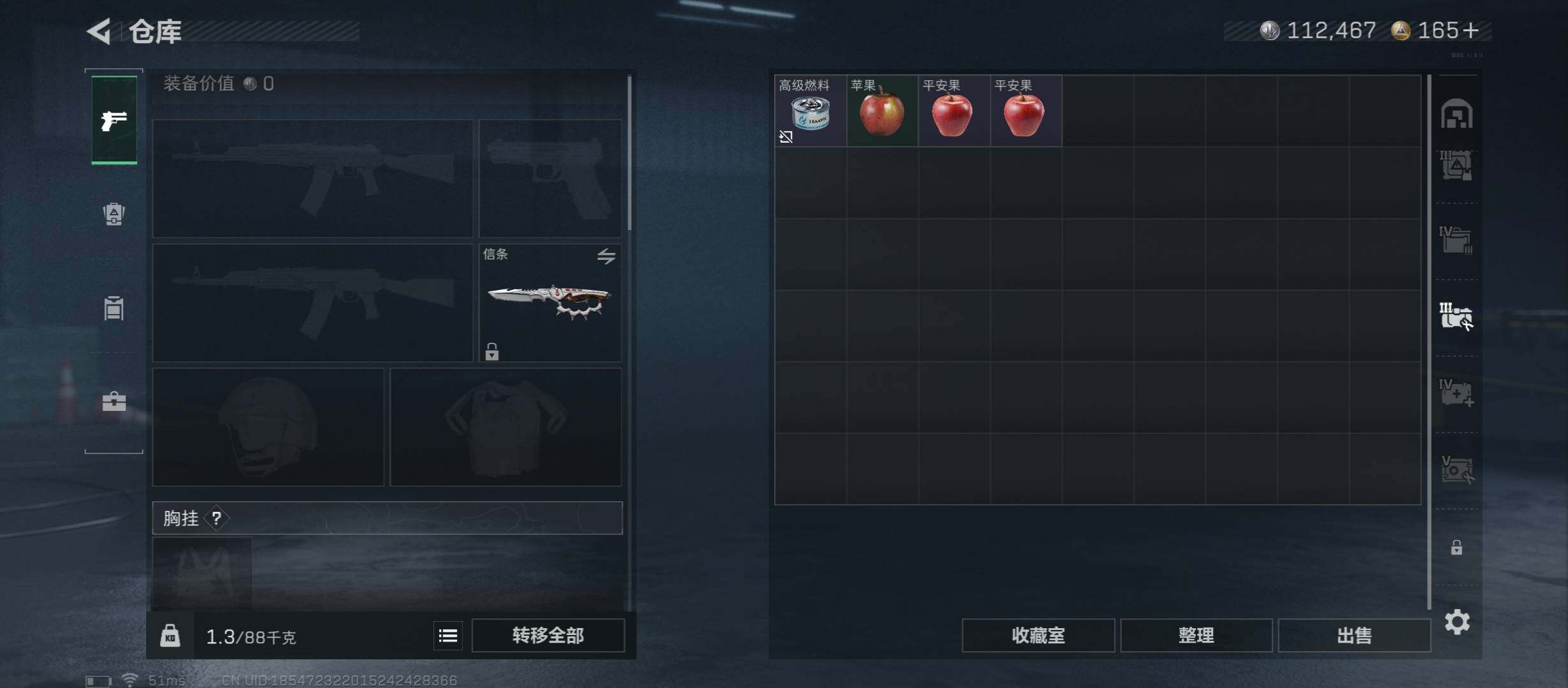 SJZCMW49830三角洲行动账号详情图25