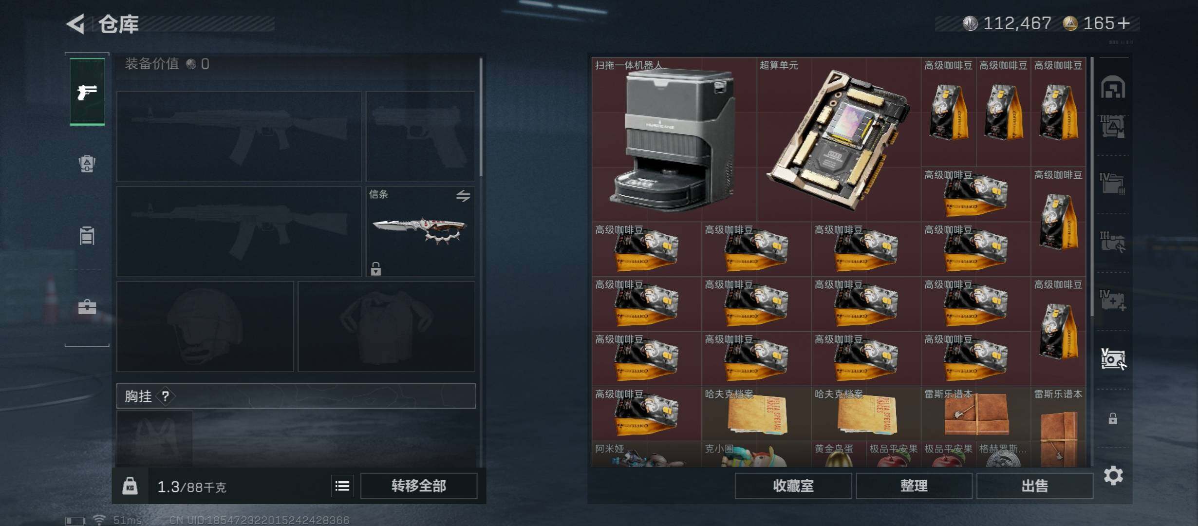 SJZCMW49830三角洲行动账号详情图27