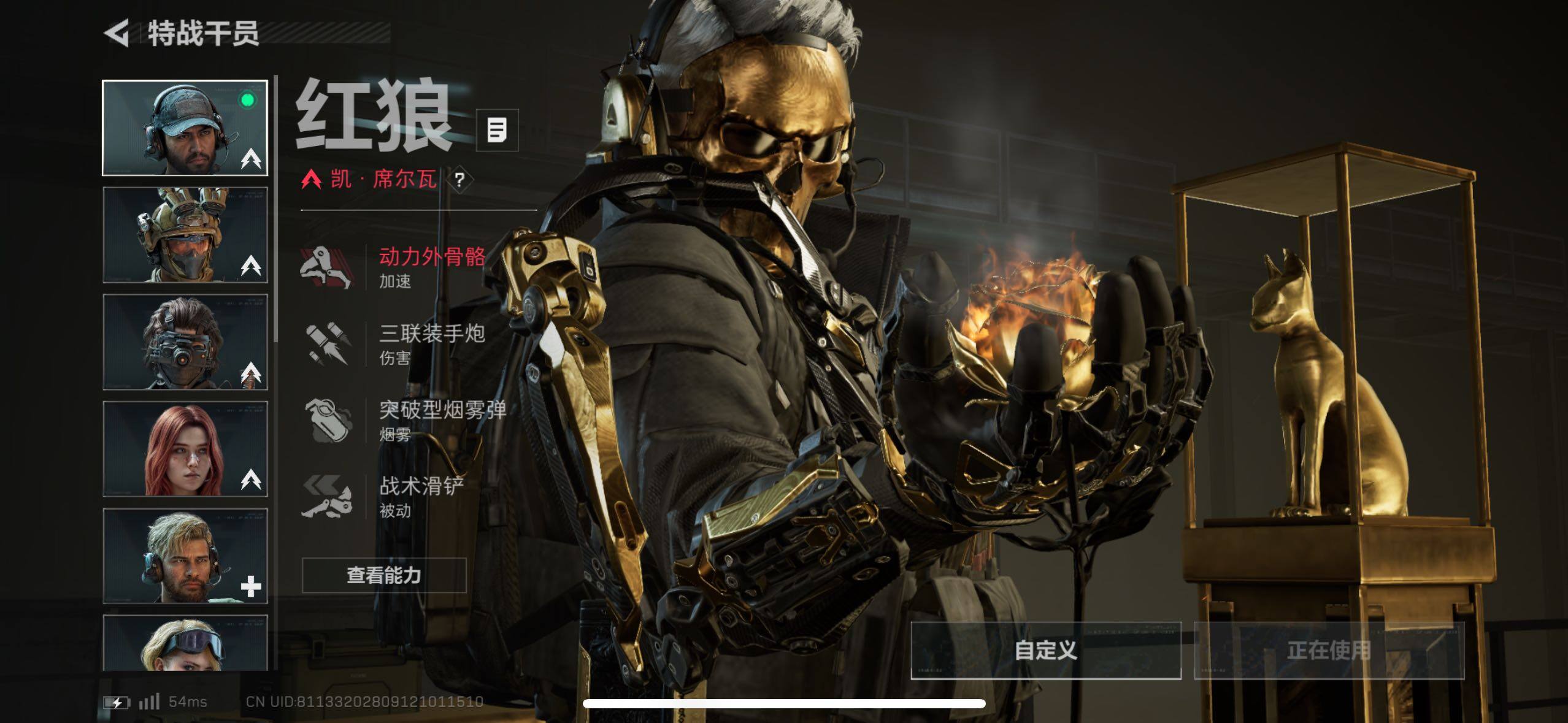 SJZCMW47608三角洲行动账号详情图17