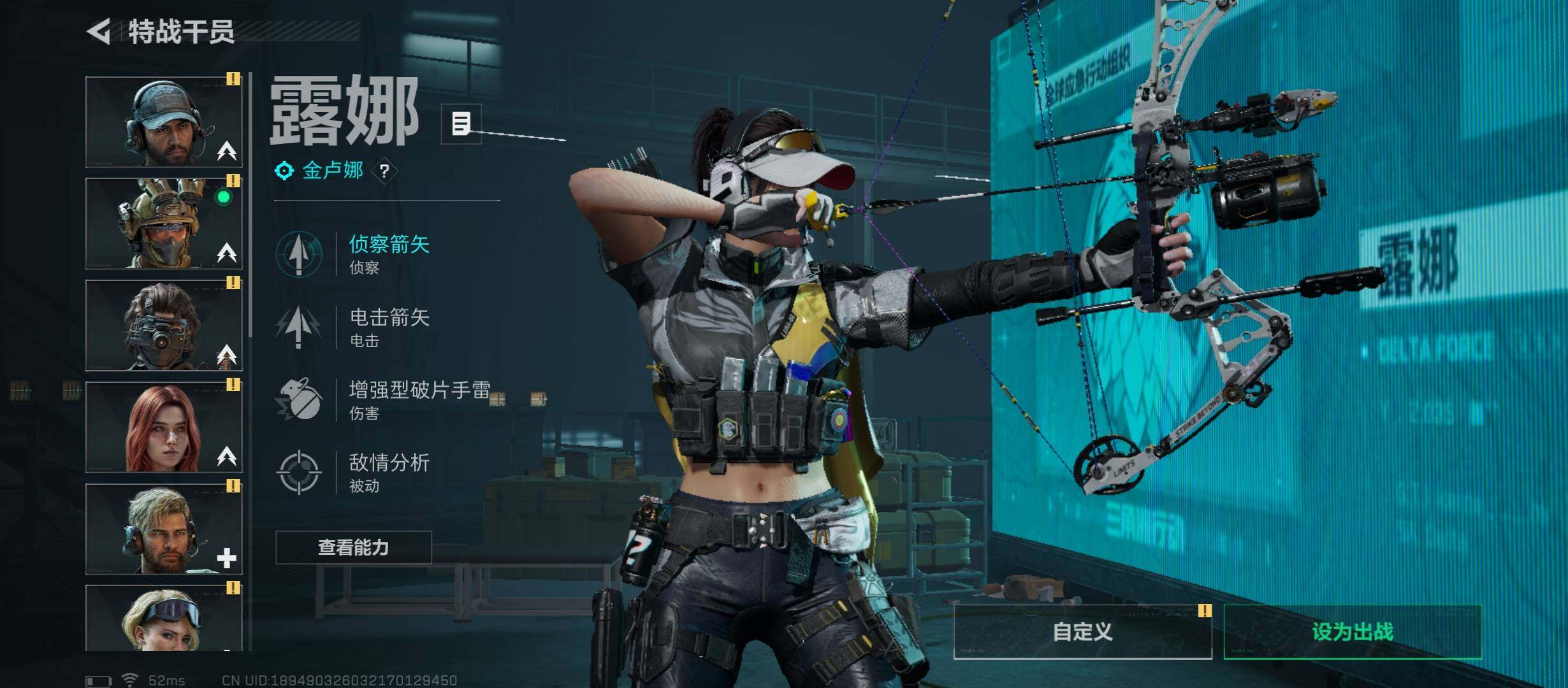 SJZCMW431013三角洲行动账号详情图8