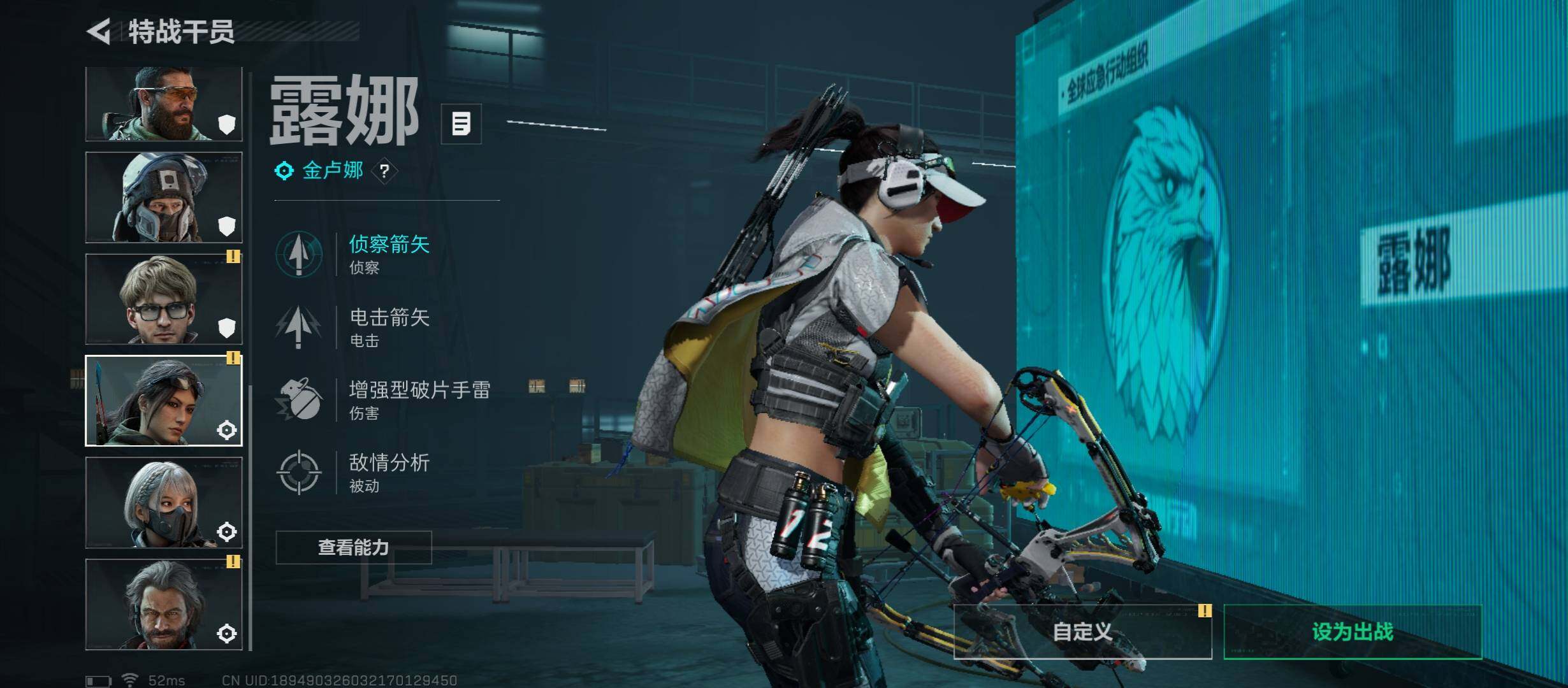 SJZCMW431013三角洲行动账号详情图9