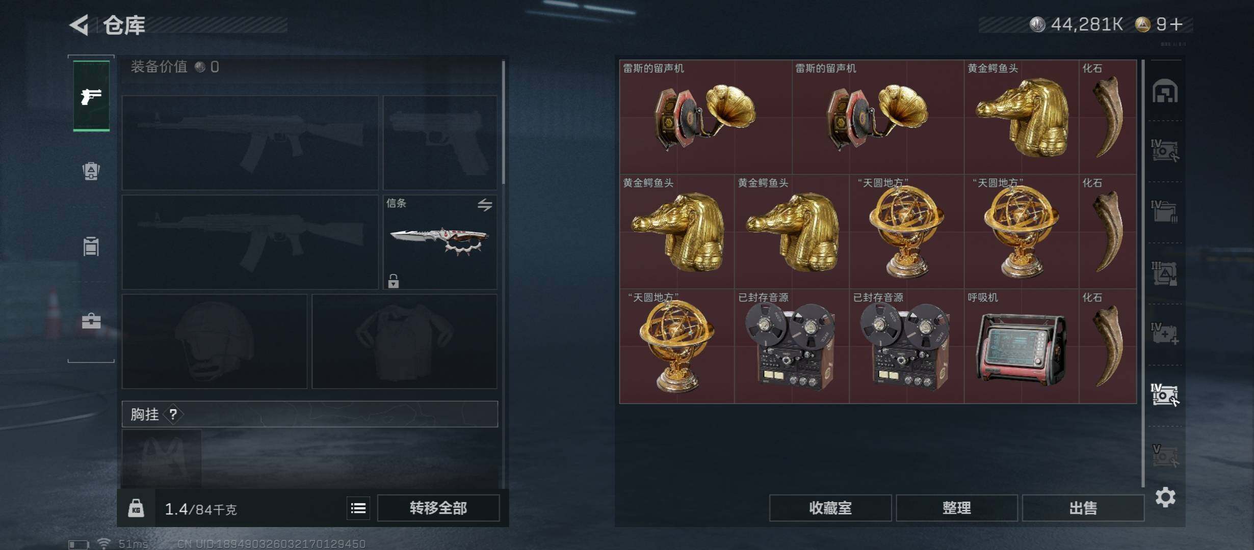 SJZCMW431013三角洲行动账号详情图19