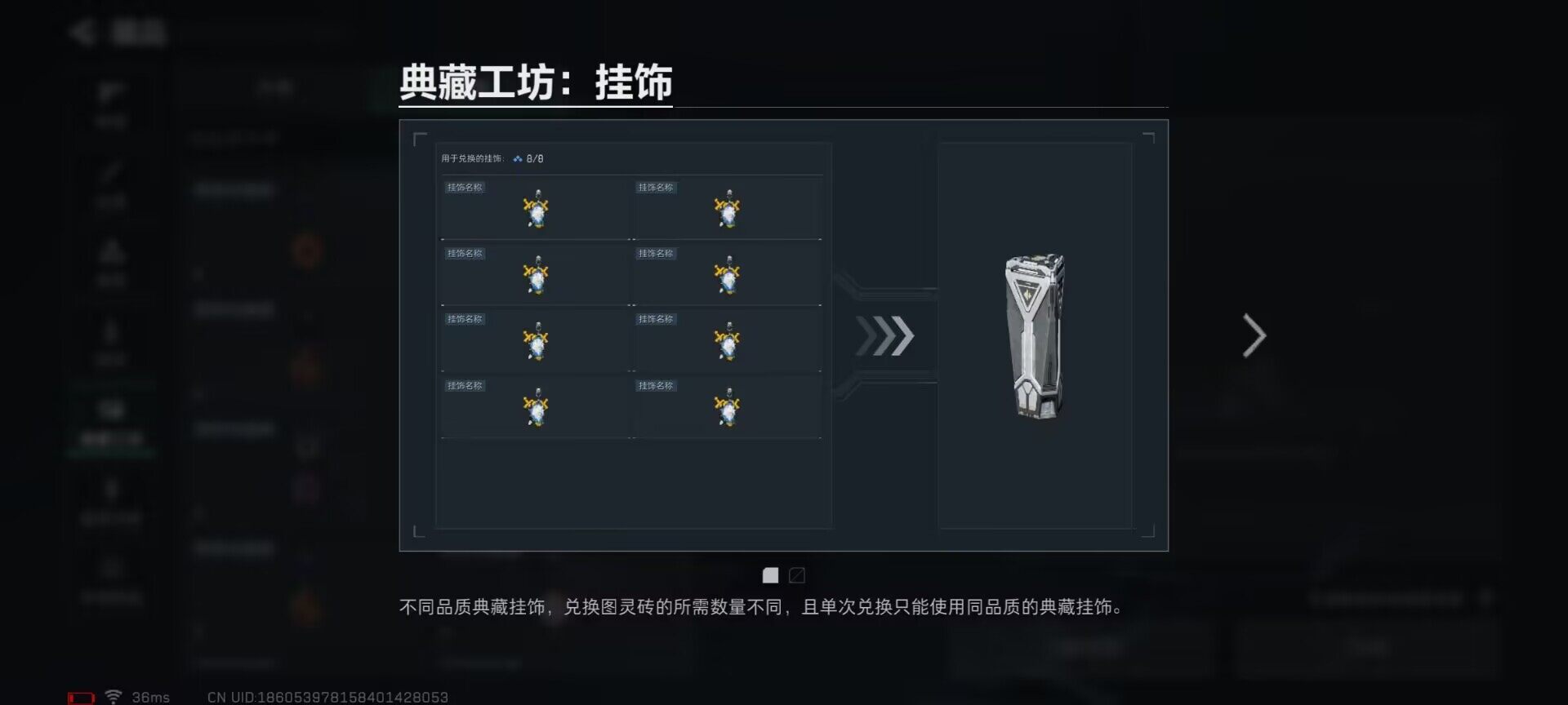 SJZEY46308三角洲行动账号详情图11