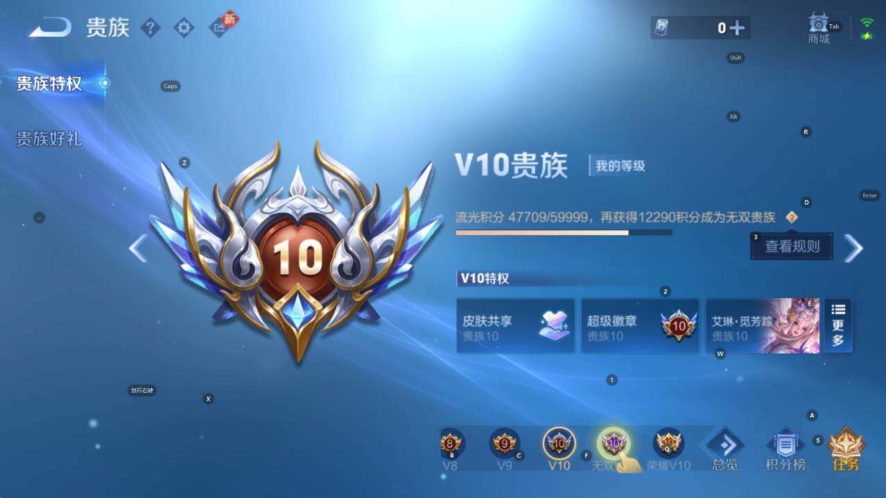 WZCMW434836王者荣耀账号详情图12