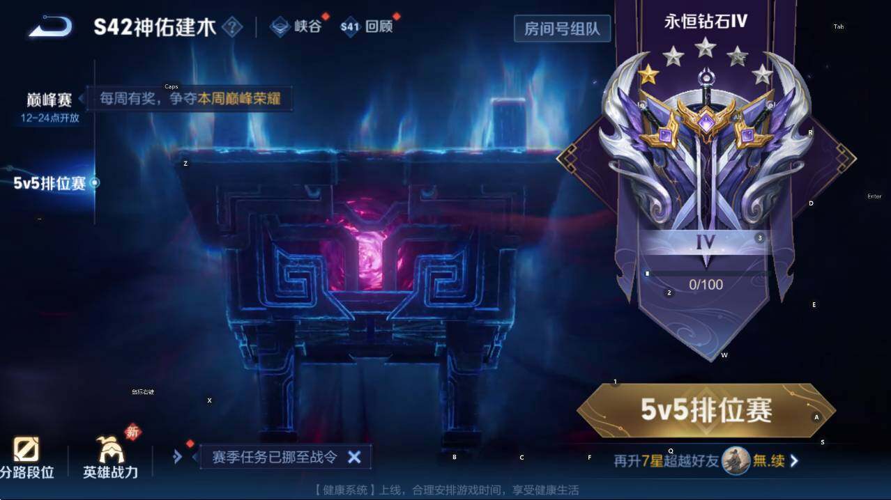 WZCMW434836王者荣耀账号详情图13