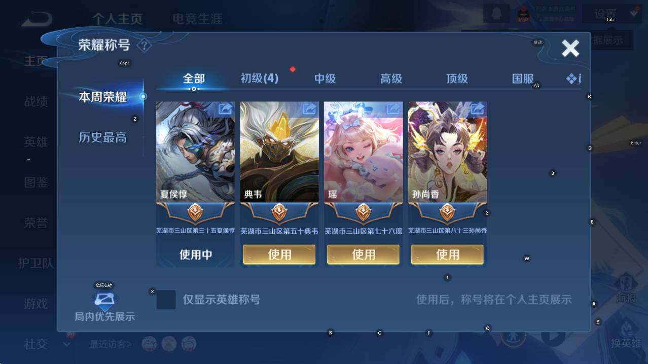 WZCMW434836王者荣耀账号详情图15