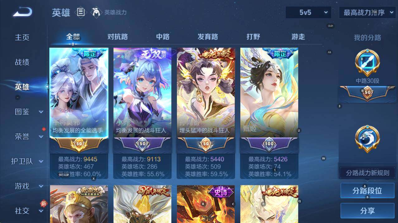 WZCMW434836王者荣耀账号详情图18