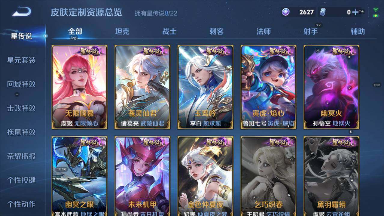 WZCMW434836王者荣耀账号详情图22