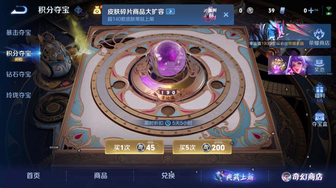 WZCMW434836王者荣耀账号详情图24