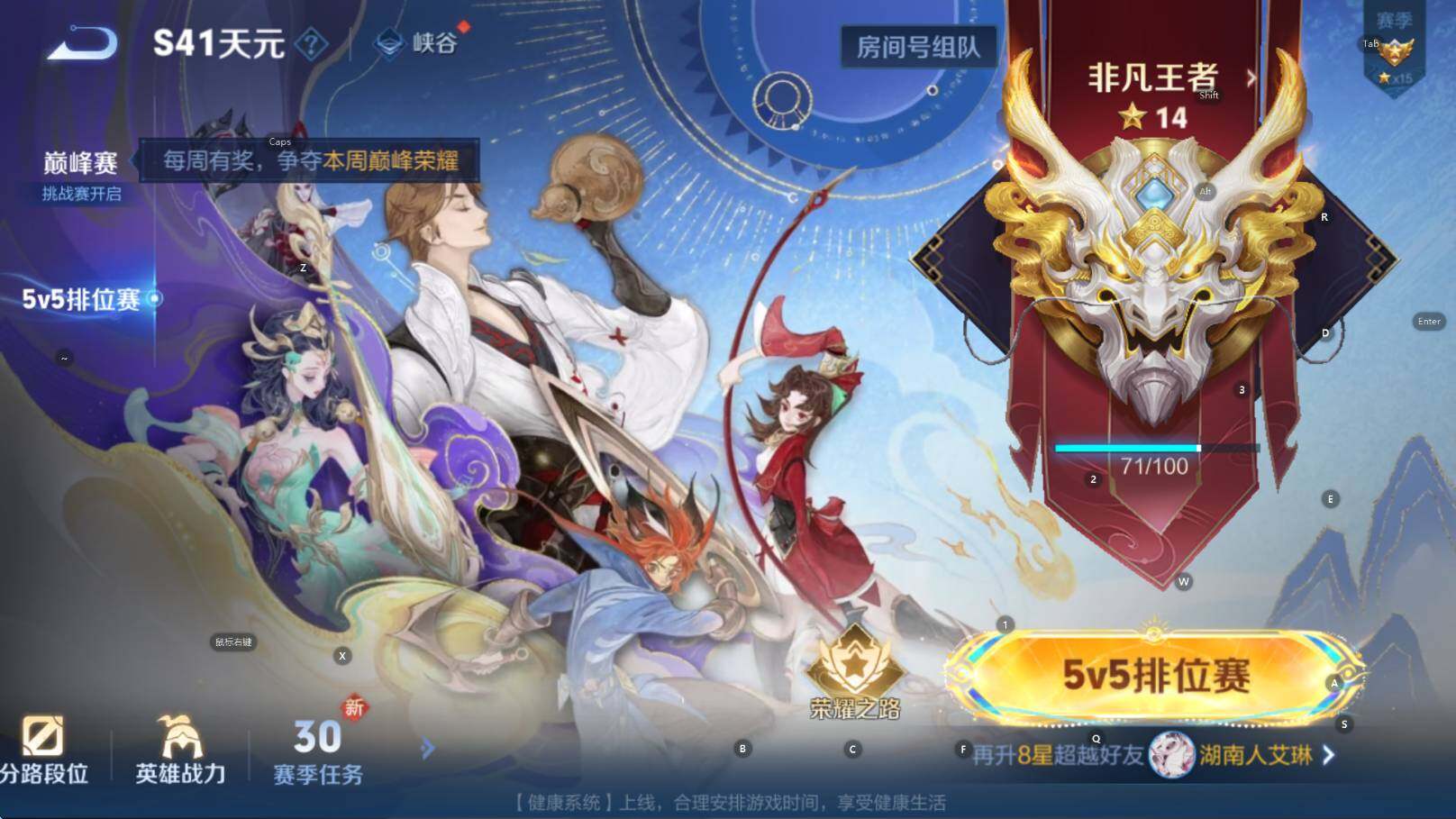 WZCMW434838王者荣耀账号详情图16 WZCMW434838王者荣耀账号详情图16