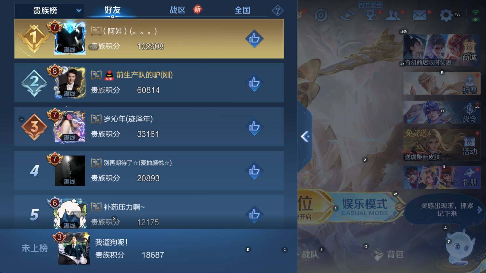 WZCMW435211王者荣耀账号详情图10