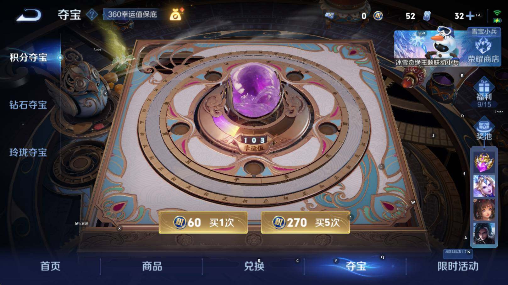 WZCMW434846王者荣耀账号详情图14 WZCMW434846王者荣耀账号详情图14