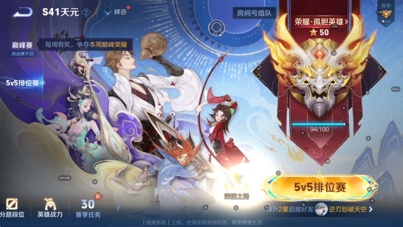 WZCMW434846王者荣耀账号详情图16 WZCMW434846王者荣耀账号详情图16