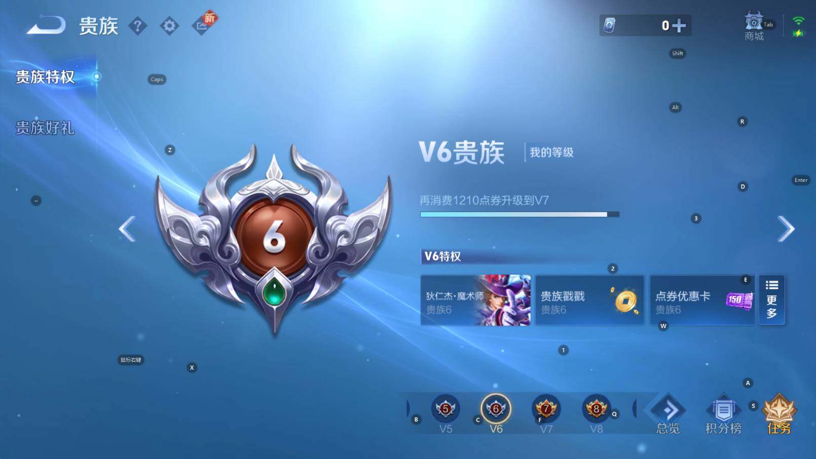 WZCMW434849王者荣耀账号详情图12