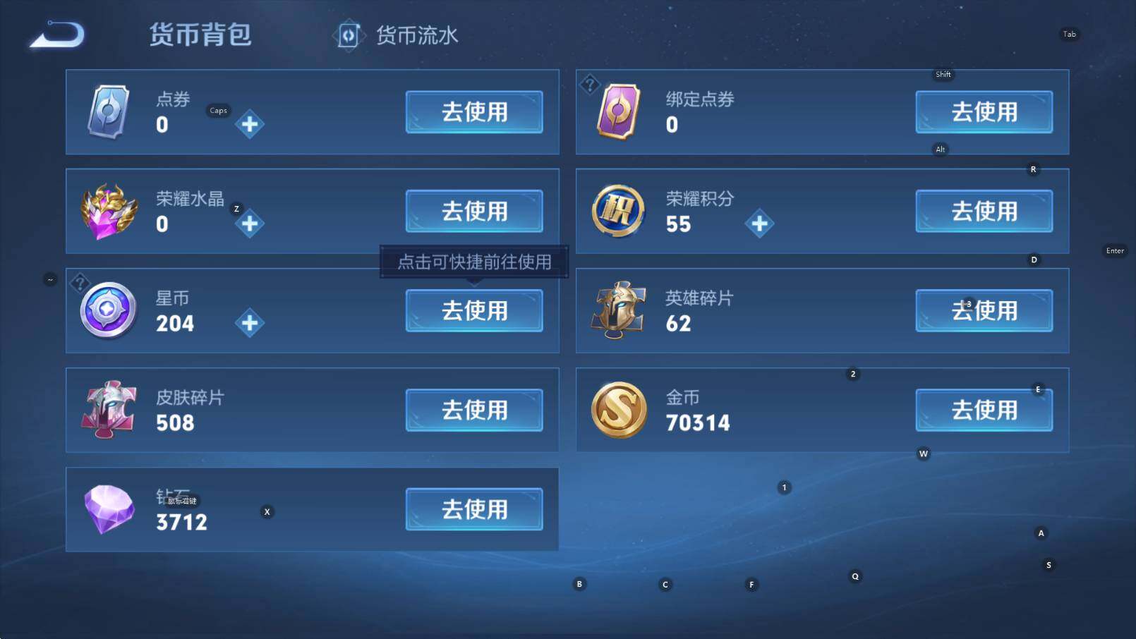 WZCMW434849王者荣耀账号详情图15