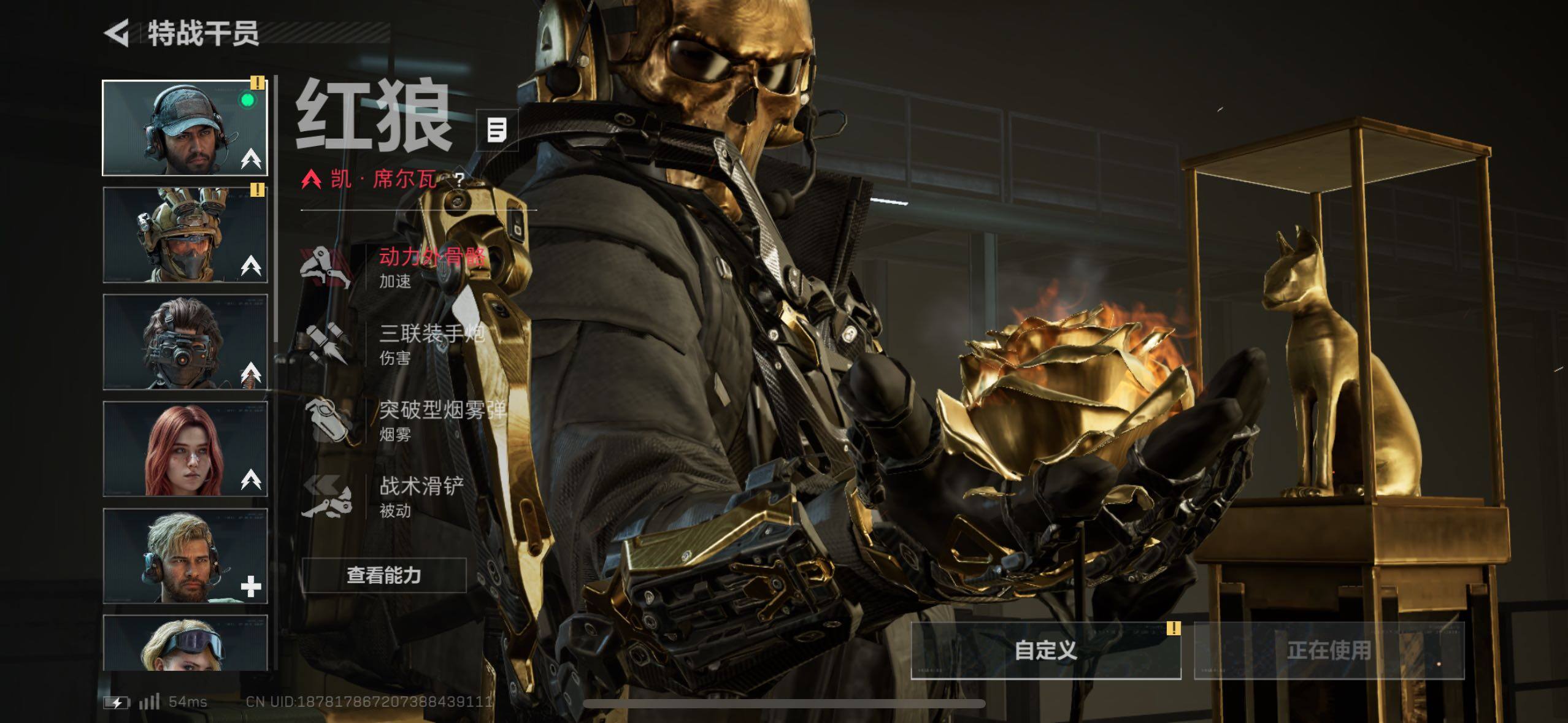 SJZCMW47628三角洲行动账号详情图7