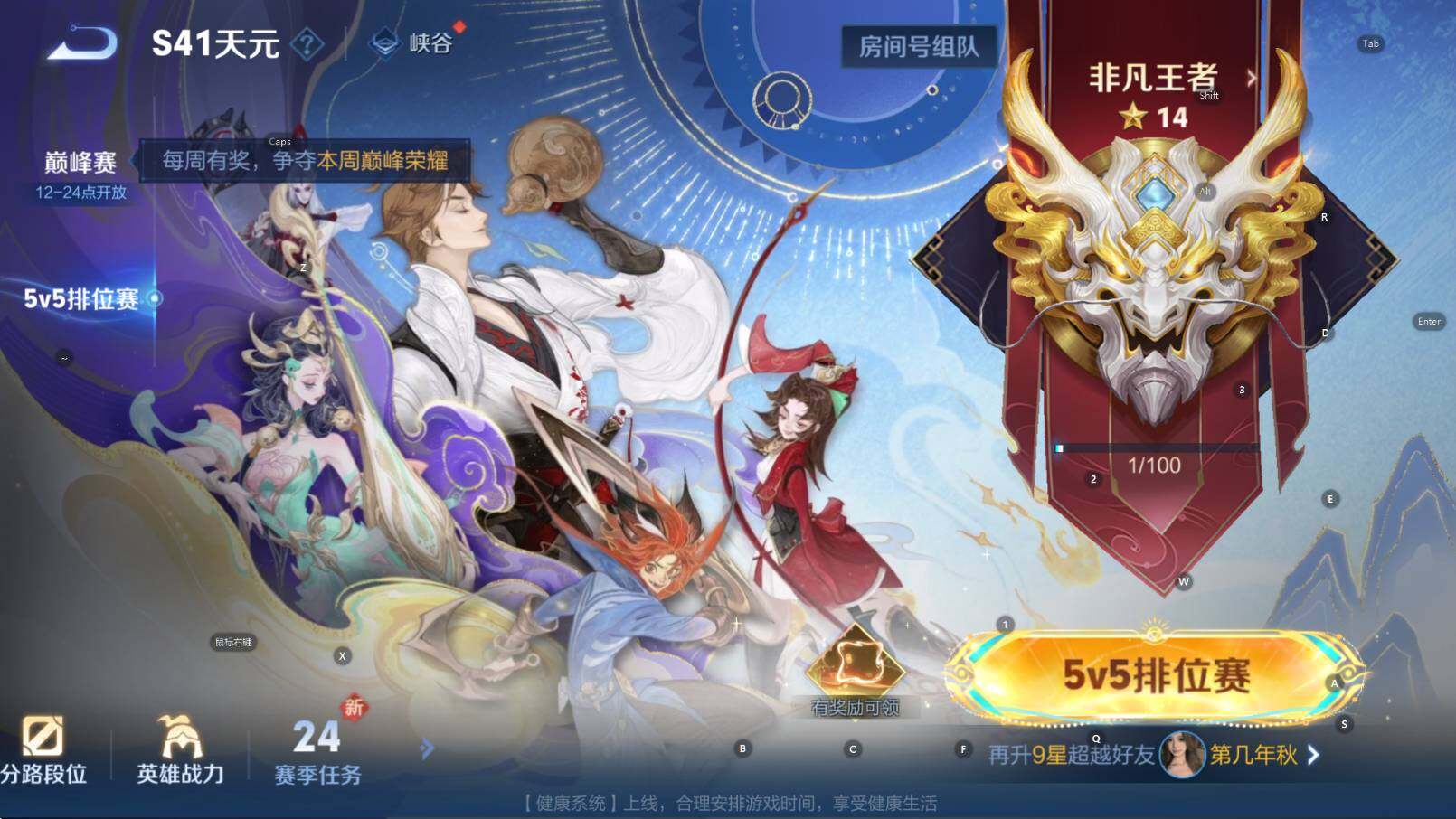 WZCMW434861王者荣耀账号详情图15