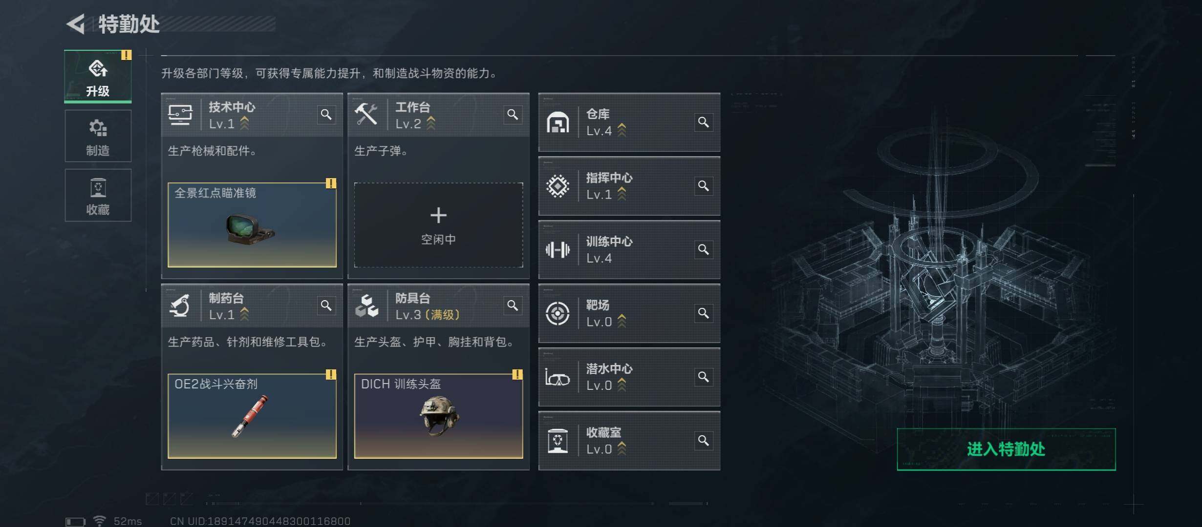 SJZCMW49847三角洲行动账号详情图4