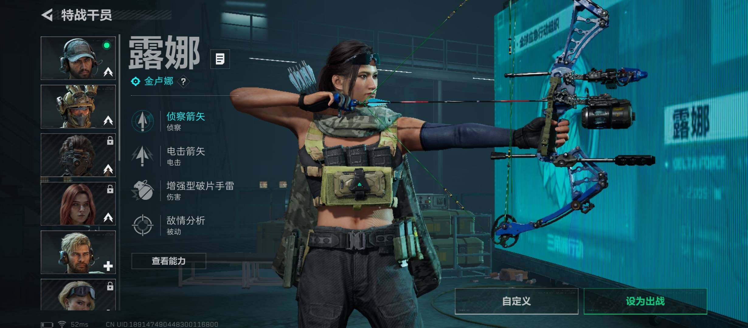 SJZCMW49847三角洲行动账号详情图7