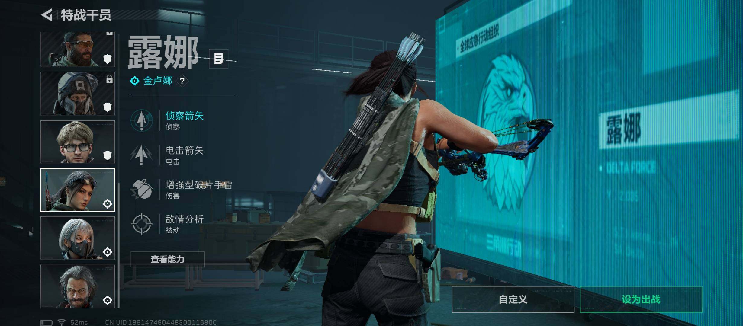 SJZCMW49847三角洲行动账号详情图8