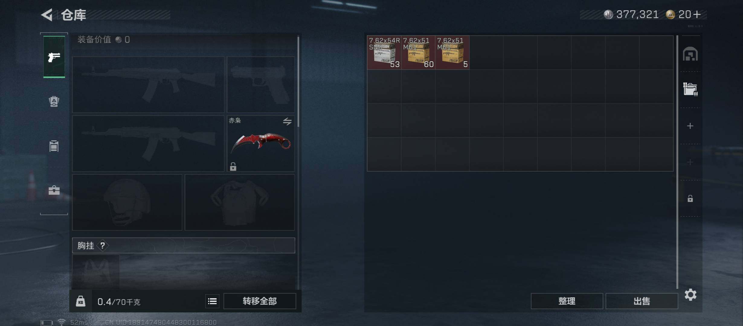 SJZCMW49847三角洲行动账号详情图15