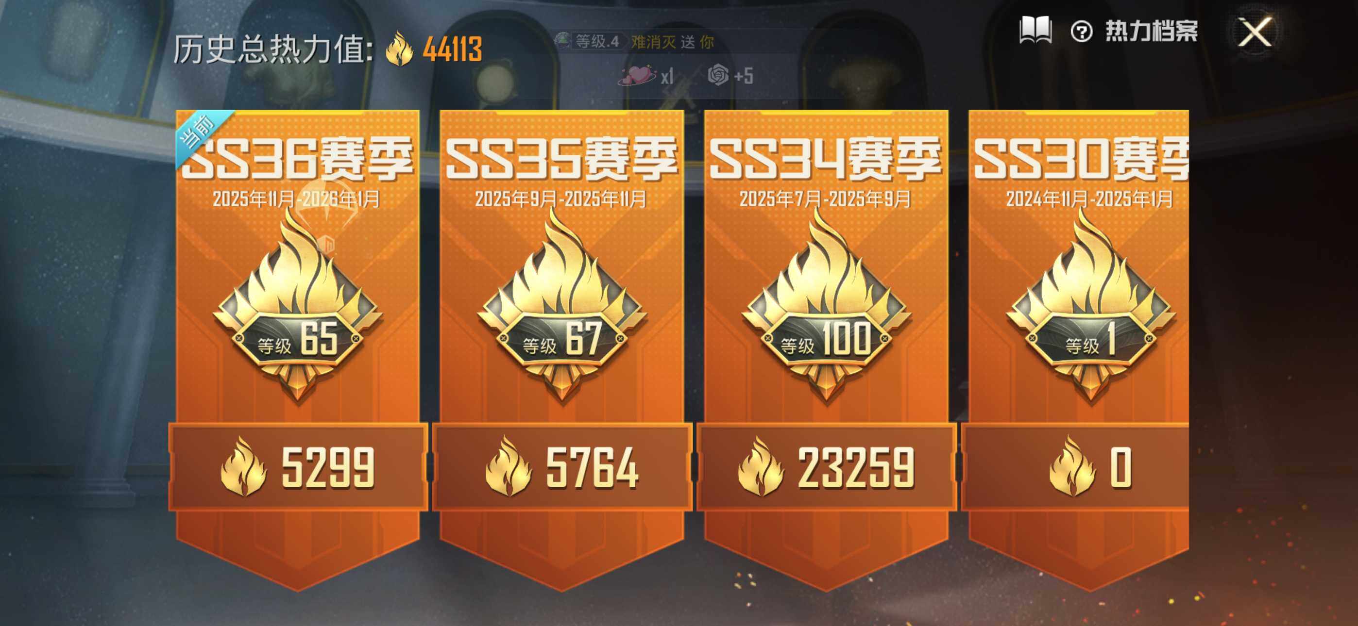 和平精英账号苹果QQ3载具-76套装-108枪皮-公主号-无敌战神框/哪吒[3级]/甜心巧克力/童趣迷兔/暖熊萌萌/浪漫