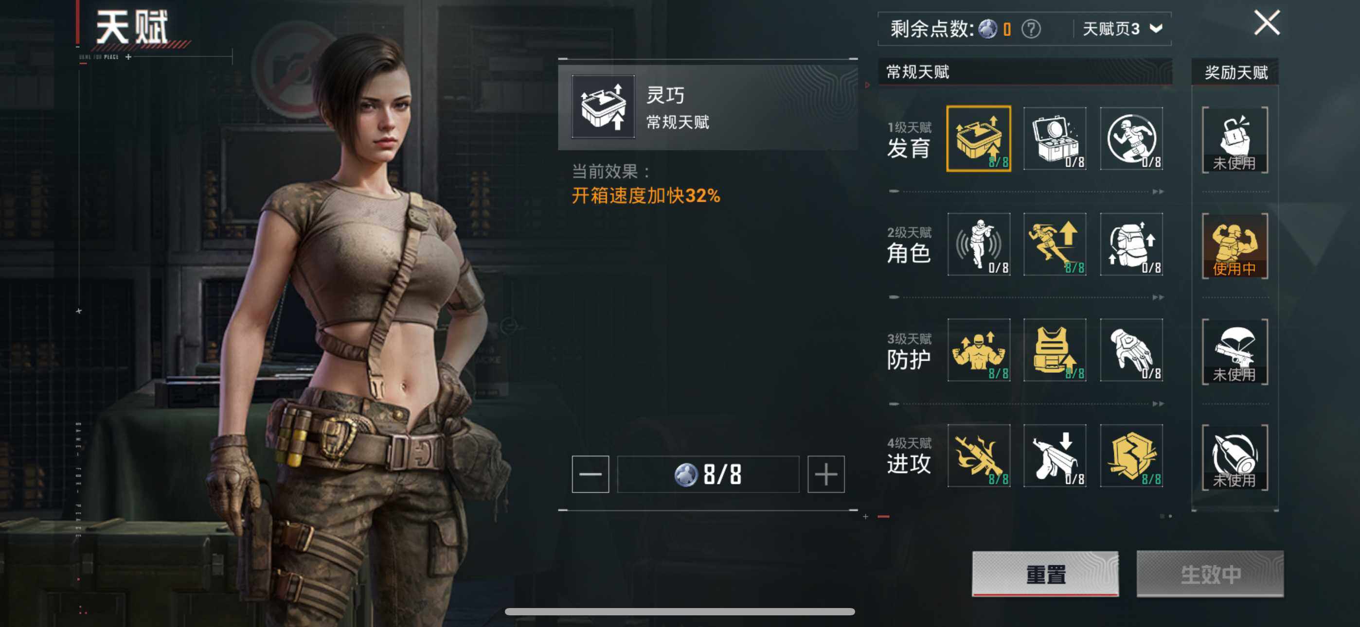 HPCMW4159854和平精英账号详情图4 HPCMW4159854和平精英账号详情图4