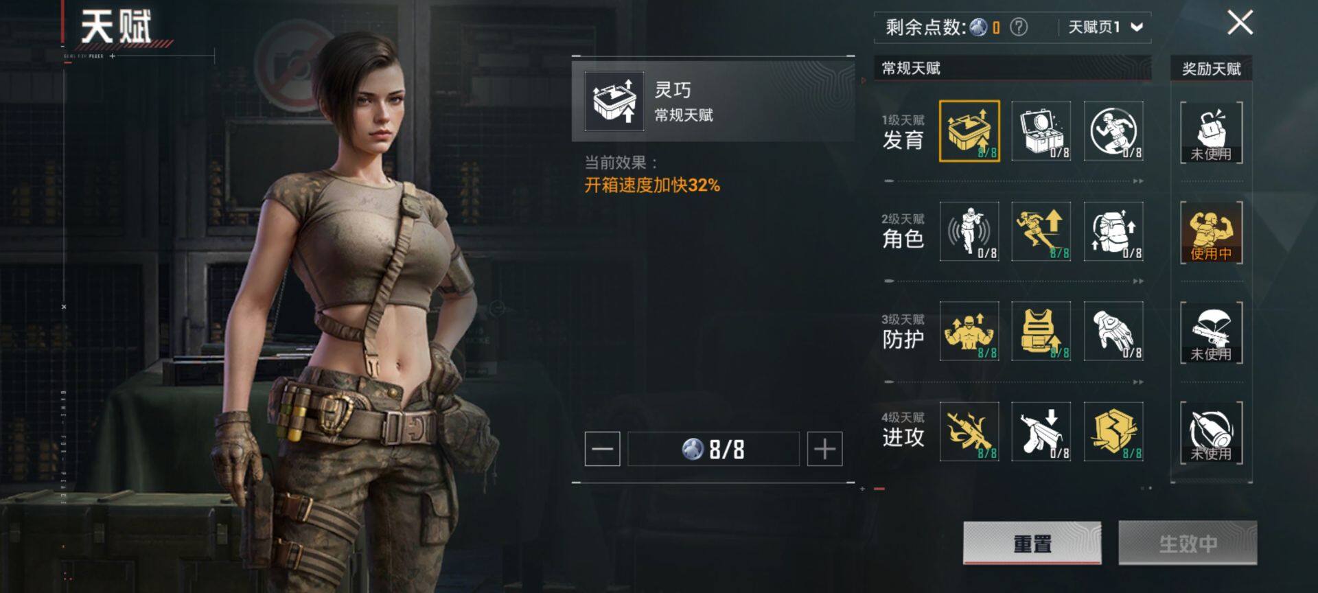 HPCMW419501和平精英账号详情图4