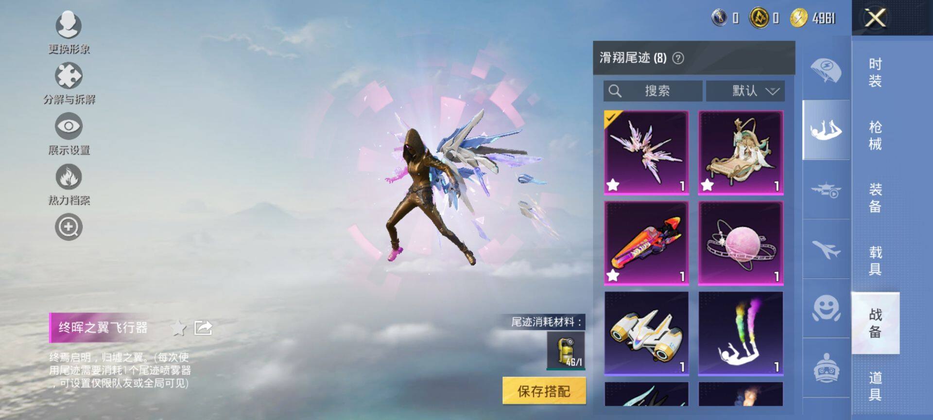 HPCMW419501和平精英账号详情图10