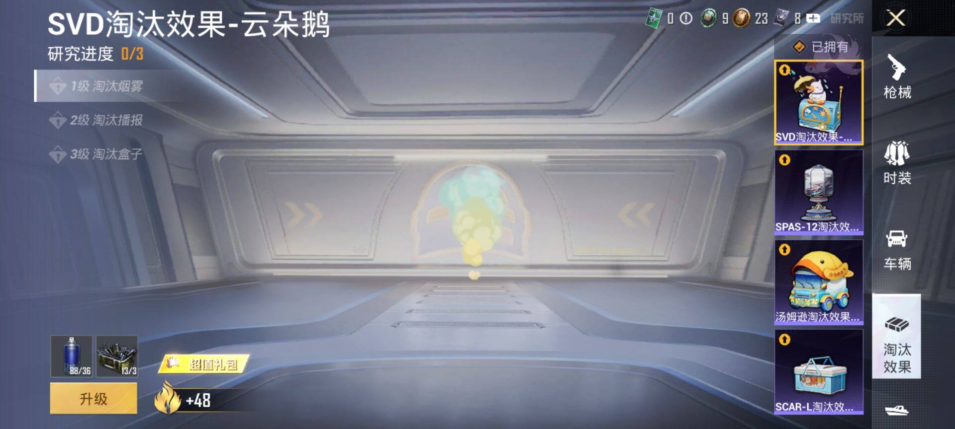 HPCMW419501和平精英账号详情图16