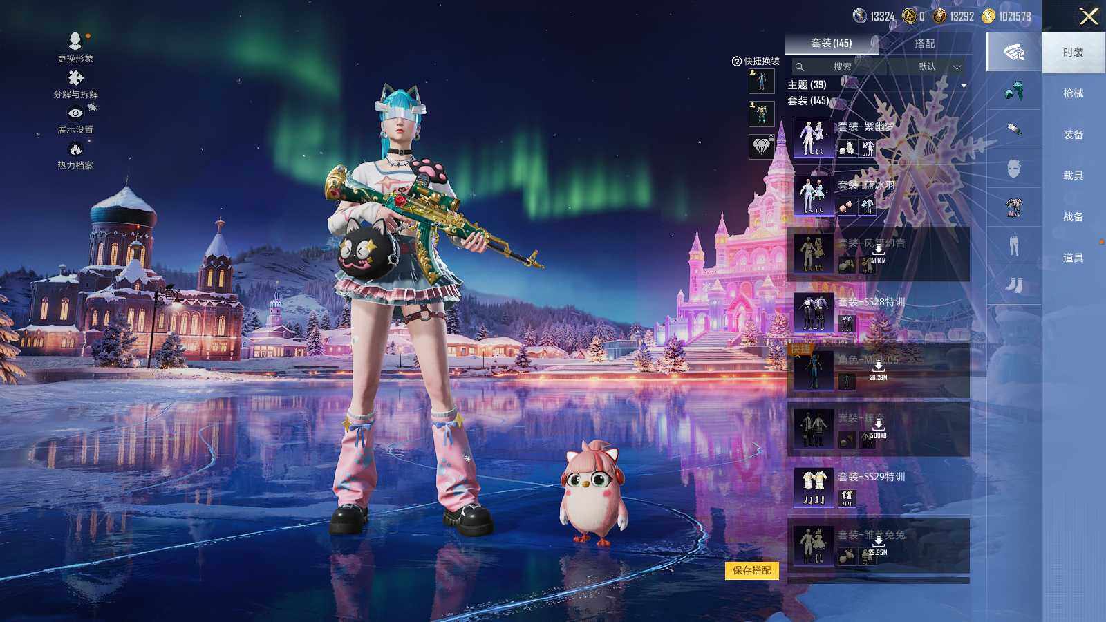 HPQM416433和平精英账号详情图7